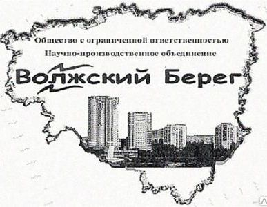 фото Дератизация самара