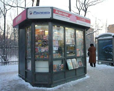 фото Информационный киоск