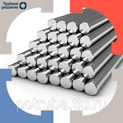 Фото №0 Нержавеющий пруток (круг) 7 мм 12Х18Н10Т ГОСТ 2590-2006 г/к, о/т