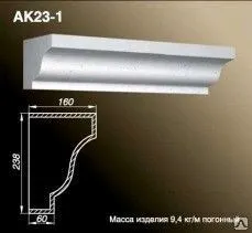 фото Карниз AK23-1-A Прямой элемент 1000 мм