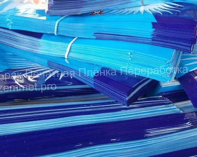 фото Приём пластика переработка