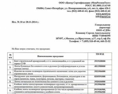 фото Лента бумажная для швов ГКЛ 153 м