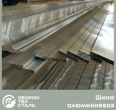 ОборонТехСталь