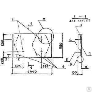 Фото №0 Плита перекрытия ПТ 300.90.10-9