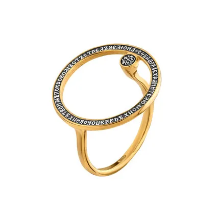 Фото №0 Кольцо Ангел Хранитель