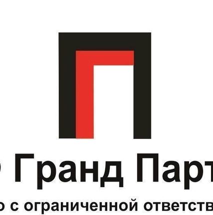 Фото №0 Бурава cпиральные 16х230 мм