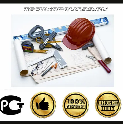 Фото №0 Обслуживание инженерных сетей