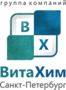 ВитаХим Спб, ООО