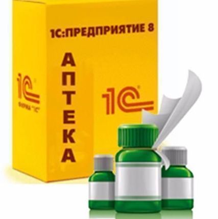 Фото №0 Программное обеспечение 1С: Розница. Аптека