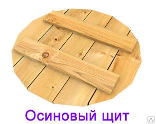 фото Деревянный щит для колодца