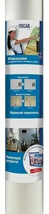 Фото №0 Малярный флизелин 1х25м, 1 сорт (Россия) OsF110 Oscar