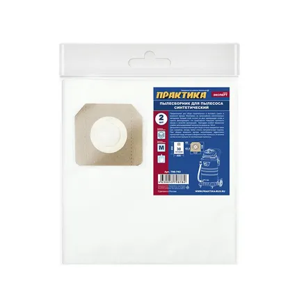 Фото №0 Мешки ПРАКТИКА 30 л, синтетич., 2 шт для пылесосов DEWALT, HILTI, HUSQVARNA, KARCHER, СОЮЗ, STURM 798-782