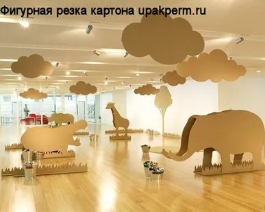 фото Фигурная резка гофрокартона