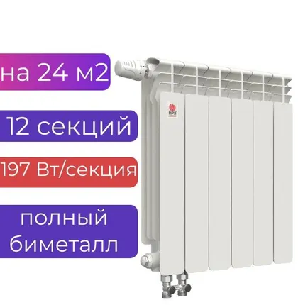 Фото №0 Радиатор биметаллический 197 Вт/секция 500/100, 12 секций НРЗ ПРОФИ