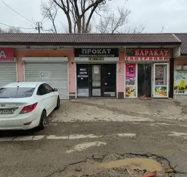 АрендаСтрой