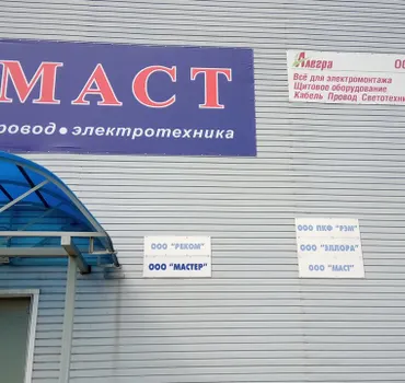 Алегра