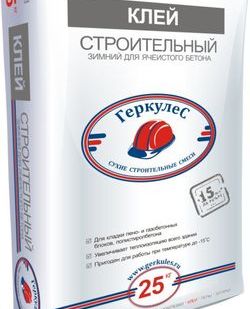 фото Клей "Геркулес" для ячеистого бетона (ЗИМНИЙ до -15С) 25 кг