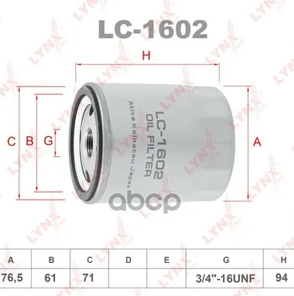 Фото №0 Фильтр Масляный LYNXauto арт. LC1602