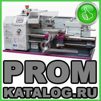 Фото №0 Токарный станок по металлу Optimum