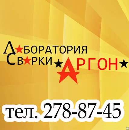 Фото №0 Изготовление баков, резервуаров, различных конструкций из алюминия