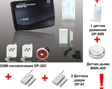 фото Комплект охранной сигнализации "Дачный-1" (gsm-сигнализация+датчики)