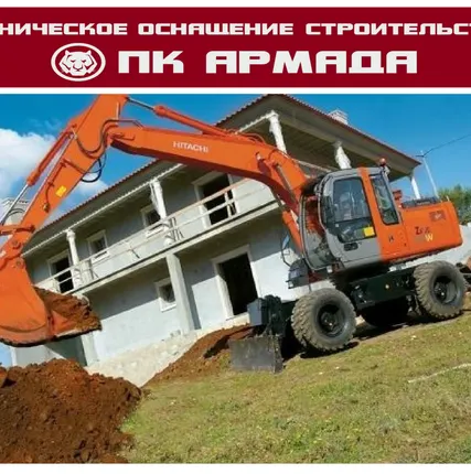 Фото №0 Аренда экскаватора Hitachi.