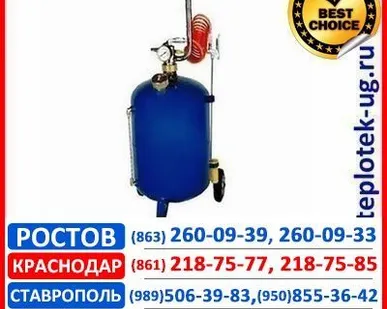 фото Разбрызгиватель жидкостей