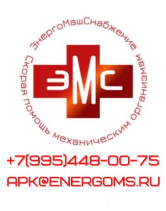 Фото №0 Стакан правый 1049002200