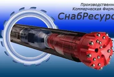 Производственно-Коммерческая Фирма СнабРесурс