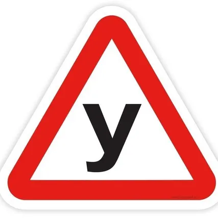 Фото №0 Наклейка
 на авто "Учебная машина"
 
 881490