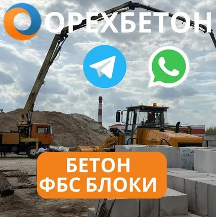 Фото №0 Автобетононасос 24 м