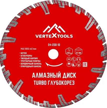 Фото №0 Диск алмазный Турбо глубокорез 230*2*22мм Vertextools 04-230-10