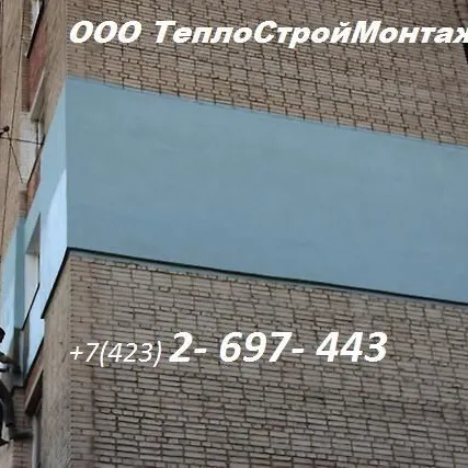 Фото №0 Утепление торцевой стены, угла дома, утеплить здание, утеплить квартиру.