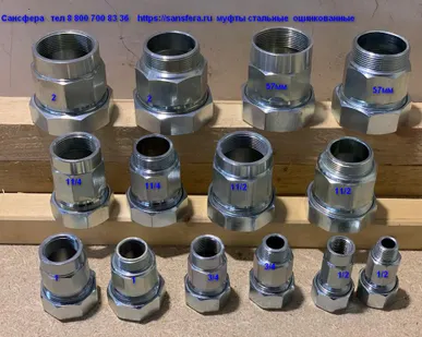 фото Сансфера. фитинги компрессионные -муфты зажимные от производителя