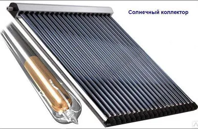 фото Вакуумный солнечный коллектор (Круглогодичная система)