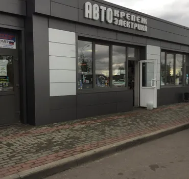 Автокрепеж и электрика