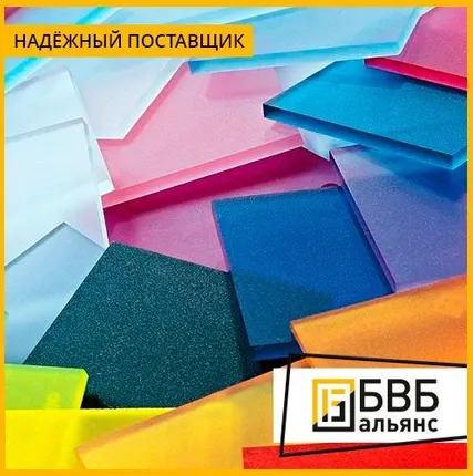 Фото №1 Оргстекло ACRYMA 1,5 мм