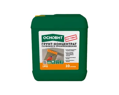 фото Грунт-концентрат глубокого проникновения ОСНОВИТ ПРОФИКОНТ LP52, 10 л