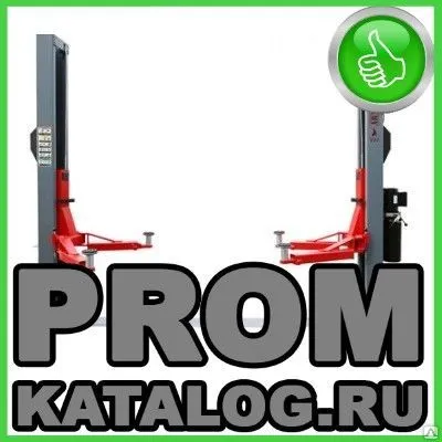 Фото №0 Подъемник автомобильный Армада