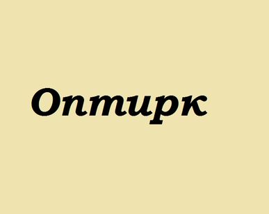 фото Праймер битумный ТЕХНОНИКОЛЬ №01 20 л