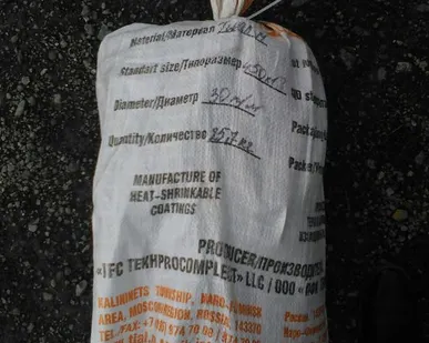 фото Лента ТИАЛ-М