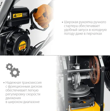 Фото №4 Снегоуборщик GST-762