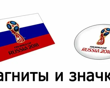 фото Магнит виниловый