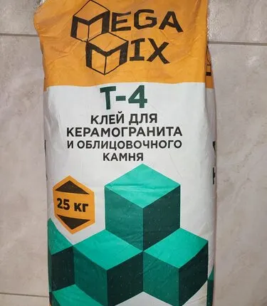 Фото №0 МегаМикс