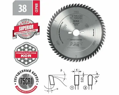 фото Диск пильный для ЛДСП 160x2,2/1,6x20 Z56 A10 Woodwork 38.160.56