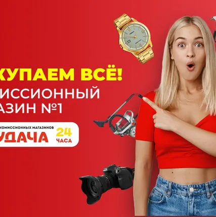 Фото №0 Скупаем мобильные телефоны