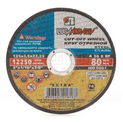 Фото №0 Круг отрезной ЛУГА 125х2,5х22мм
