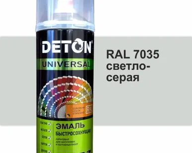 фото Эмаль аэрозольная RAL 7035 светло-серый, акриловая быстросохнущая DETON 520мл