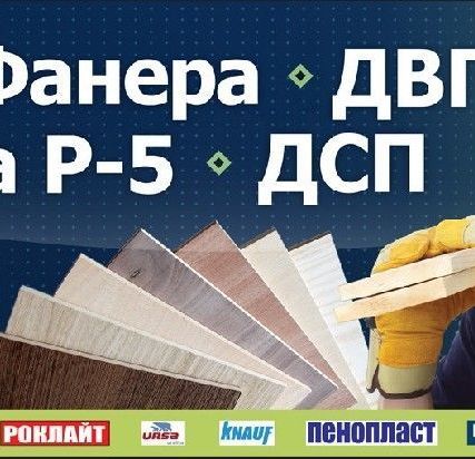 Фото №0 Брусок строганный 15x50 L-3м сорт АВ ель/сосна