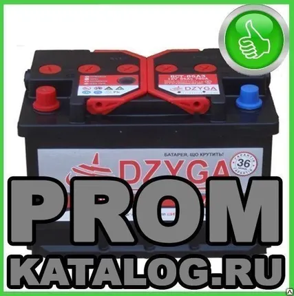 Фото №0 Аккумулятор необслуживаемый